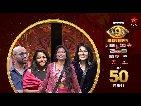 Bigg Boss Telugu 9 | Day 50 Promo 1 | Nominations Samaram🔥 | Nagarjuna | Star Maa