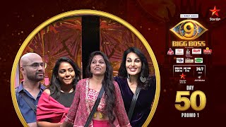 Download lagu Bigg Boss Telugu 9 | Day 50 Promo 1 | Nominations Samaram🔥 | Nagarjuna | Star Maa mp3 Download lagu Bigg Boss Telugu 9 | Day 50 Promo 1 | Nominations Samaram🔥 | Nagarjuna | Star Maa mp3