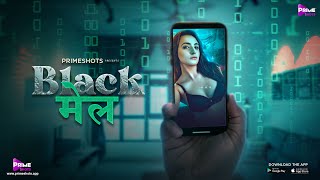Blackmail Trailer | Ayesha Kapoor | PrimeShots