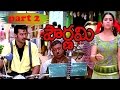 POURNAMI PART 2 14 PRABHAS TRISHA CHARMI SINDHU TULANI V9 VIDEOS