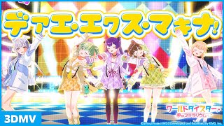 [情報] world Dai Star新團MV