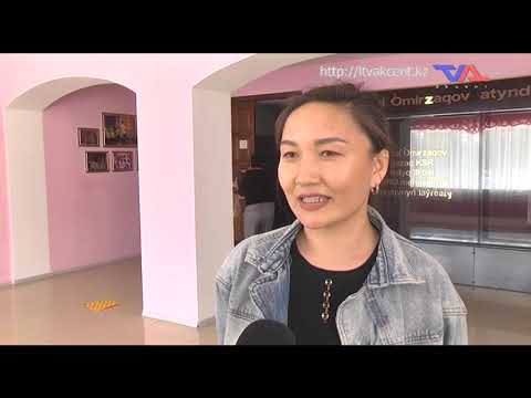 «Күн» ақпараттық бағдарлама 15 маусым 2023ж.