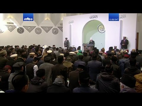 Bulgarian Translation: Friday Sermon 6 December 2019