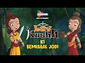 Luv Kushh Ki Bemisaal Jodi Luv Kushh Cartoon In Hindi Hindi Cartoons For Kids Gubbare Tv