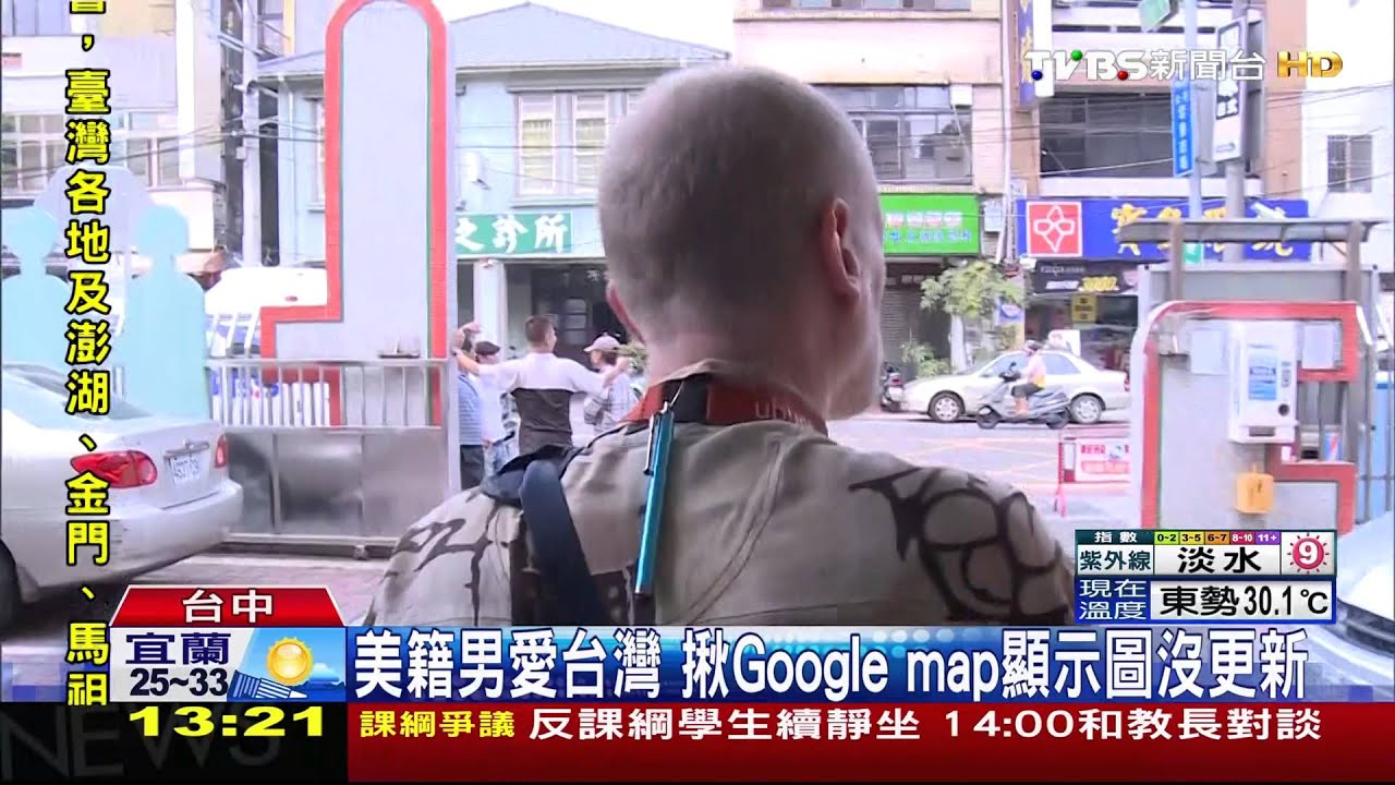 Google Map沒更新 國家歌劇院還是工地