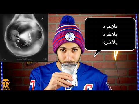 BELAKHARE JJ FT SIJAL FT SAMI LOW FT YASNA REACTION VIDEO - واکنش به ترک بلاخره