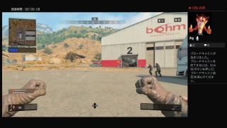 ゲーム配信