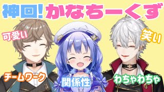 【かなちーくず】わちゃわちゃペックス①【Apex】
