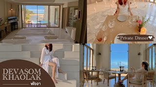 Sundayy.withMe EP 14 : DEVASOM - Khaolak | Private Dining Experience | Chill Vac