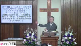 2021년02월14일, 사도행전14:8~12(내 속에 있는 또 하나의 나)