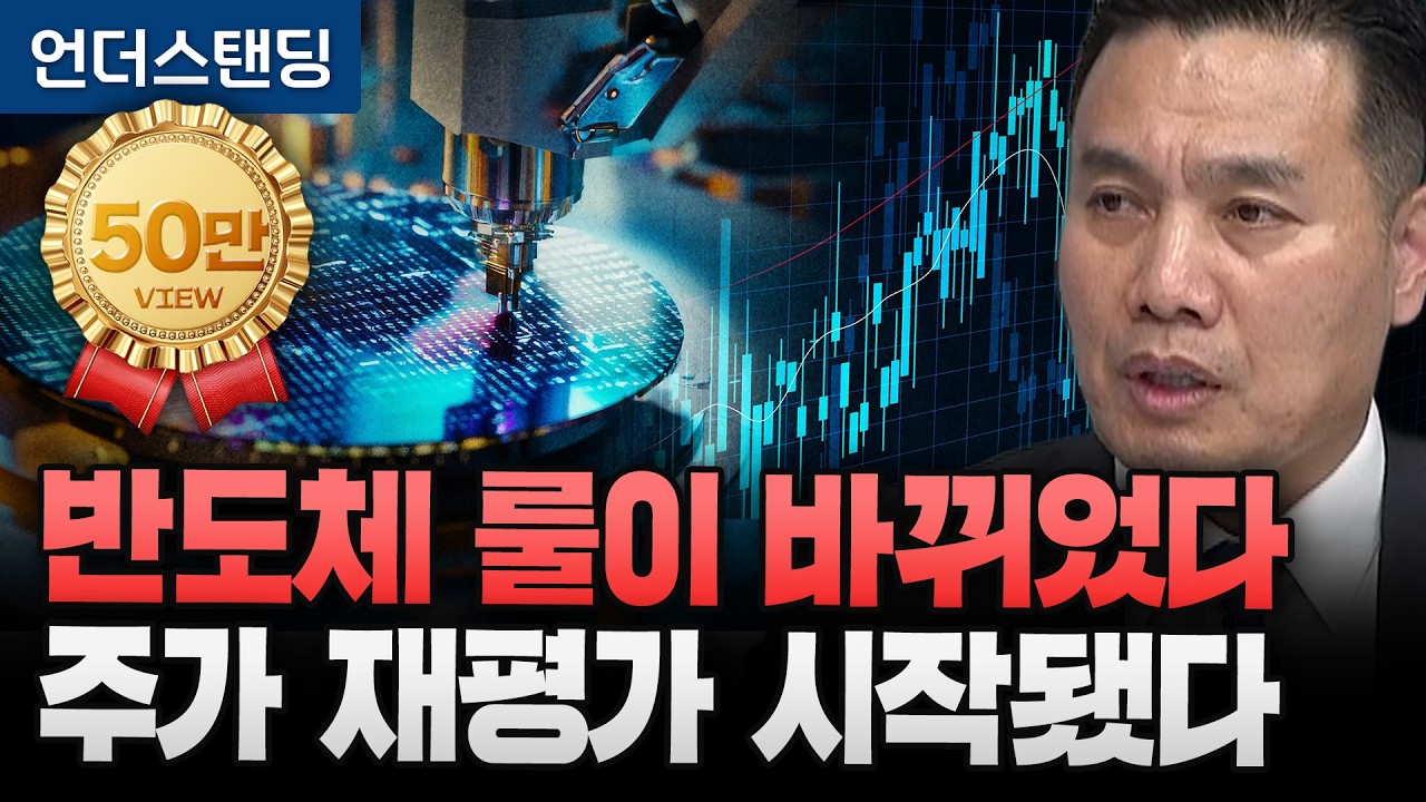 반도체 폭락은 없다 5년치 미리 팔렸다