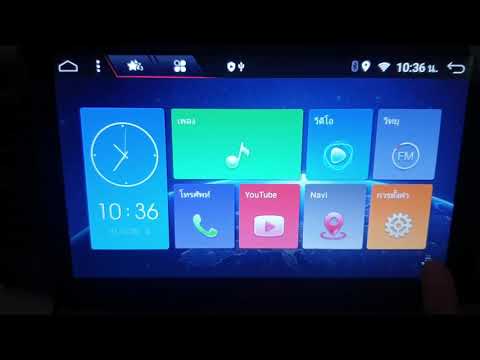 คลิกเพื่อดูคลิปวิดีโอ