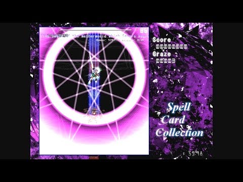 Spell Card Collection - Youmu Konpaku (No Commentary)