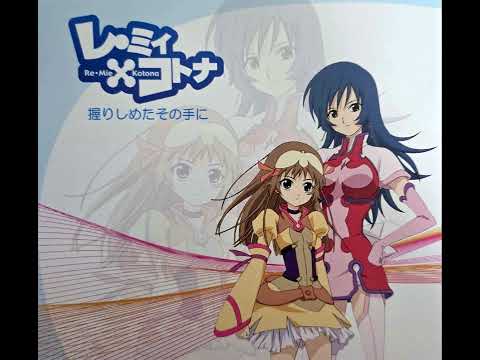 Zoids Genesis Nigirishimeta Sono Te ni Kimiko Koyama×Shizuka Itou