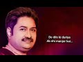 Dil Nashe Mein Chor Hai Kumar Sanu 100 Original Karaoke With Lyrics Album Song 90s Karaoke
