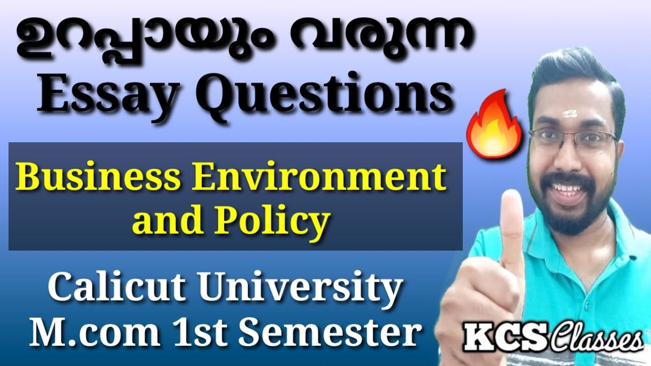 ഉറപ്പായും വരുന്ന Essay Questions 🔥|Business Environment&Policy|Calicut University M.com 1st Sem