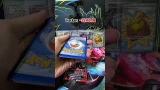 PTCG EP17: Opening Mega Evolutions packs2. #pokemontcg #pokemon #ptcg #pov #pokemonpulls