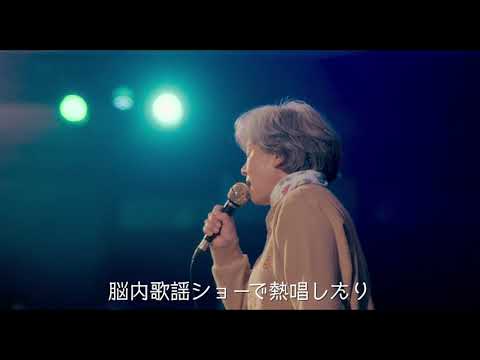 『おらおらでひとりいぐも』桃子さんのある日の一日のルーティン動画公開！ - ナビコン・ニュース