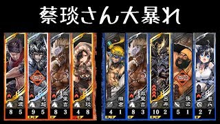 【けいと三国志大戦15】4枚全突vs槍呂布徹里吉5枚型【茶番あり】