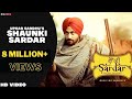 Upkar Sandhu Shaunki Sardar Official Video Latest Punjabi Song