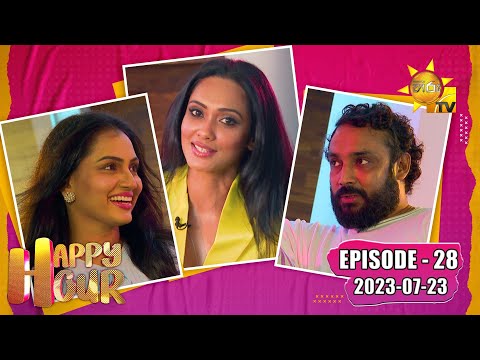 Happy Hour - Chathurika Peiris &  Gayan Wickramathillaka  | Episode - 28 | 2023-07-23 | Hiru TV