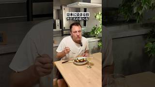 染まった後の組み合わせはフランスじゃありえない