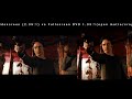 Wanted 2008 Widescreen Vs Fullscreen DVD Opening Scene Curve Bullet Scene