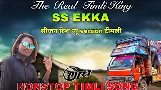 Download lagu Sizan fresh new version Timli song 🥁 | Super Star Band Dholivava 2025  mp3