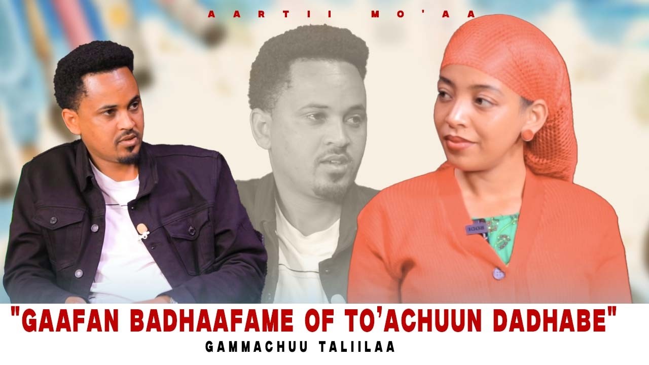 "Gaafan Badhaafame Of To’achuun dadhabe" Gammachuu Taliilaa - Aartii Mo'aa