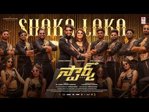 Shakalaka — watch video
