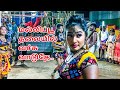 மல்லிப்பூ பாடல் தஞ்சை ரேவதி கரகாட்டம