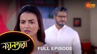 Nayantara - Full Episode | 23 Dec 2022 | Sun Bangla TV Serial | Bengali Serial