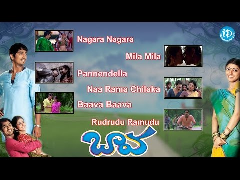 Baava Telugu Movie Songs || Jukebox || Siddharth - Pranitha || Chakri Hit Songs