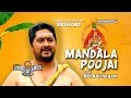 Srihari Nei Abishegam Mandala Poojai Latest Ayyappan