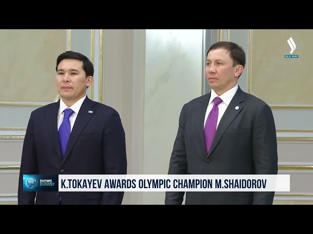 К.Токаев Олимпиаданын чемпиону М.Шайдоровду сыйлады