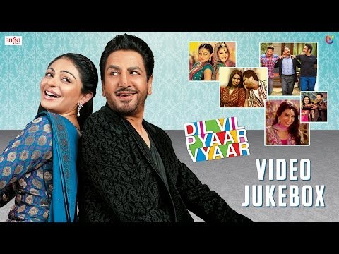 Dil Vil Pyaar Vyaar - Video Songs Jukebox | New Punjabi Movies 2014