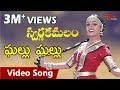 Swarna Kamalam Movie Songs Ghallu Ghallu Bhanupriya Venkatesh