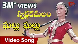 Swarna Kamalam Movie Songs  Ghallu Ghallu  Bhanupr