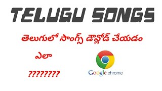 Telugu songs download songs download Telugu new so