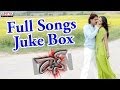 Don(డాన్) Telugu Movie Full Songs II Jukebox II Nagarjuna, Anushka