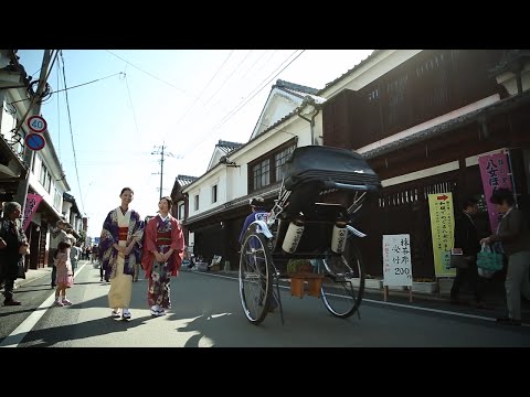 [ENG] Promotion Video of Yame City (0/5) - Digest