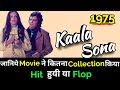 Feroz Khan KAALA SONA 1975 Bollywood Movie Lifetime WorldWide Box Office Collection