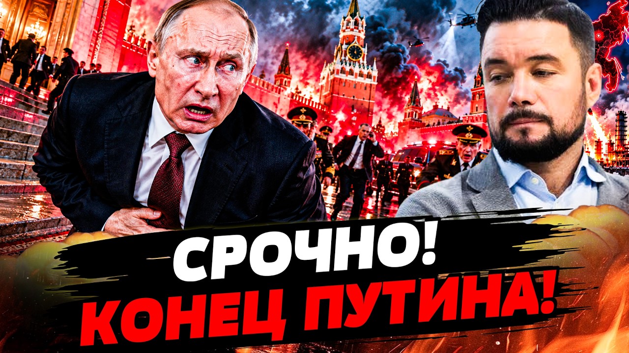 📌МУРЗАГУЛОВ: ЭТОТ УДАР ПО ПУТИНУ ОН НЕ ПЕРЕЖИЛ! КРЕМЛЬ ПОСТАВИЛИ НА КОЛЕНИ! ?