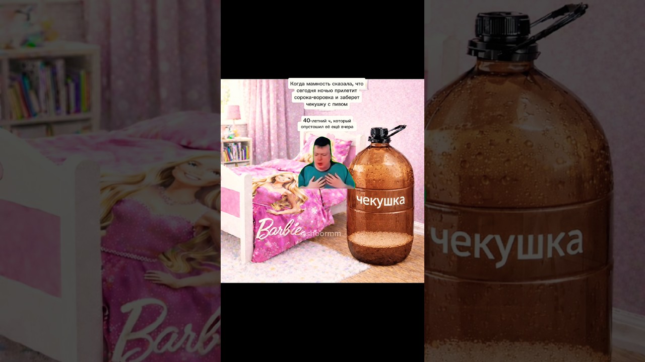 Безработный ч #mell #mellstroy #меллстрой #мелстрой #мем #прикол #рек #реки #рекомендации #шутка