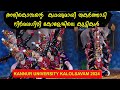 Group Dance Nirmalagiri College Kannur University Kalolsavam 2024