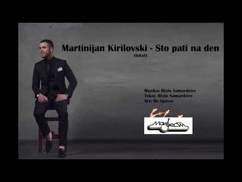 MARTINIJAN KIRILOVSKI - 100 PATI NA DEN (LYRICS) - MAKFEST 2019