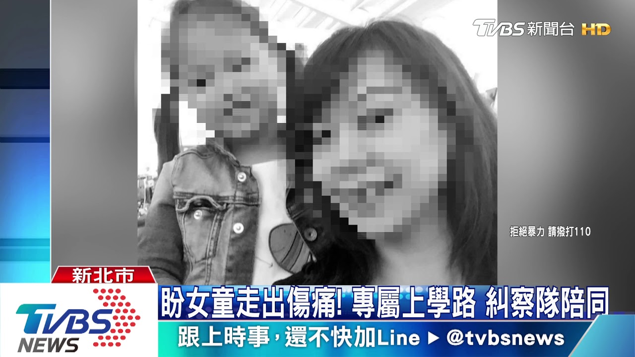 遭學長持刀砍傷!國小女童出院 暫不返校
