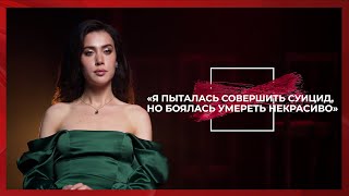 У жизни нет черновика | Софи Беридзе