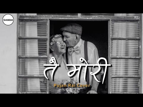Tai Mori Lai Gajalu Lyrics - Kali Prasad Baskota | Pujan Rai