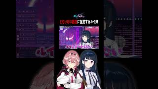 可愛いさで勝負するともりる対し、圧で押し切るルイ姉!勝者は…?#楠木ともり #鷹嶺ルイ #ともりルイと金曜日 #ホロごえっ!#shorts
